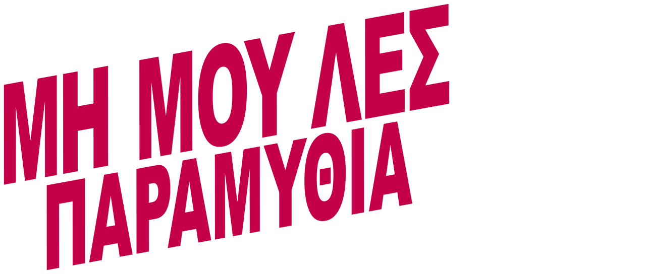 Τουρκικά online dating ιστοσελίδες