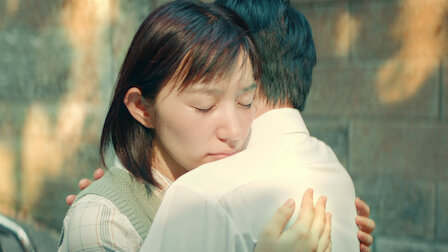恋のツキ Netflix 恋のツキ Netflix