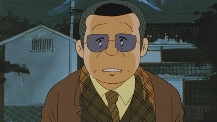 笑ゥせぇるすまん 93年 デジタルリマスター版 Netflix 笑ゥせぇるすまん 93年 デジタルリマスター版 Netflix