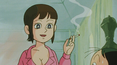 笑ゥせぇるすまん 93年 デジタルリマスター版 Netflix 笑ゥせぇるすまん 93年 デジタルリマスター版 Netflix