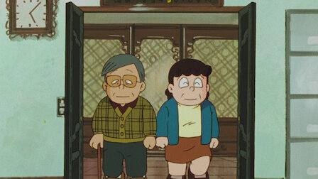 笑ゥせぇるすまん 93年 デジタルリマスター版 Netflix 笑ゥせぇるすまん 93年 デジタルリマスター版 Netflix