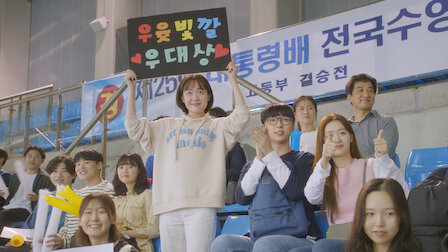 A Love So Beautiful Netflix Official Site A Love So Beautiful Netflix Official Site