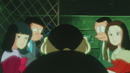 笑ゥせぇるすまん 93年 デジタルリマスター版 Netflix 笑ゥせぇるすまん 93年 デジタルリマスター版 Netflix