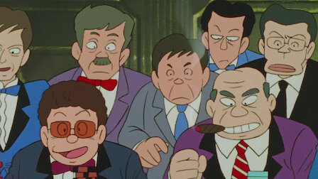 笑ゥせぇるすまん 93年 デジタルリマスター版 Netflix 笑ゥせぇるすまん 93年 デジタルリマスター版 Netflix