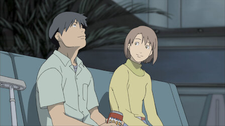 プラネテス Netflix
