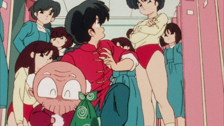 らんま1 2 デジタルリマスター版 Netflix