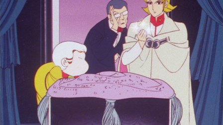 パタリロ Netflix パタリロ Netflix