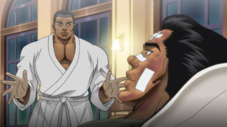 刃牙 Netflix 官方网站