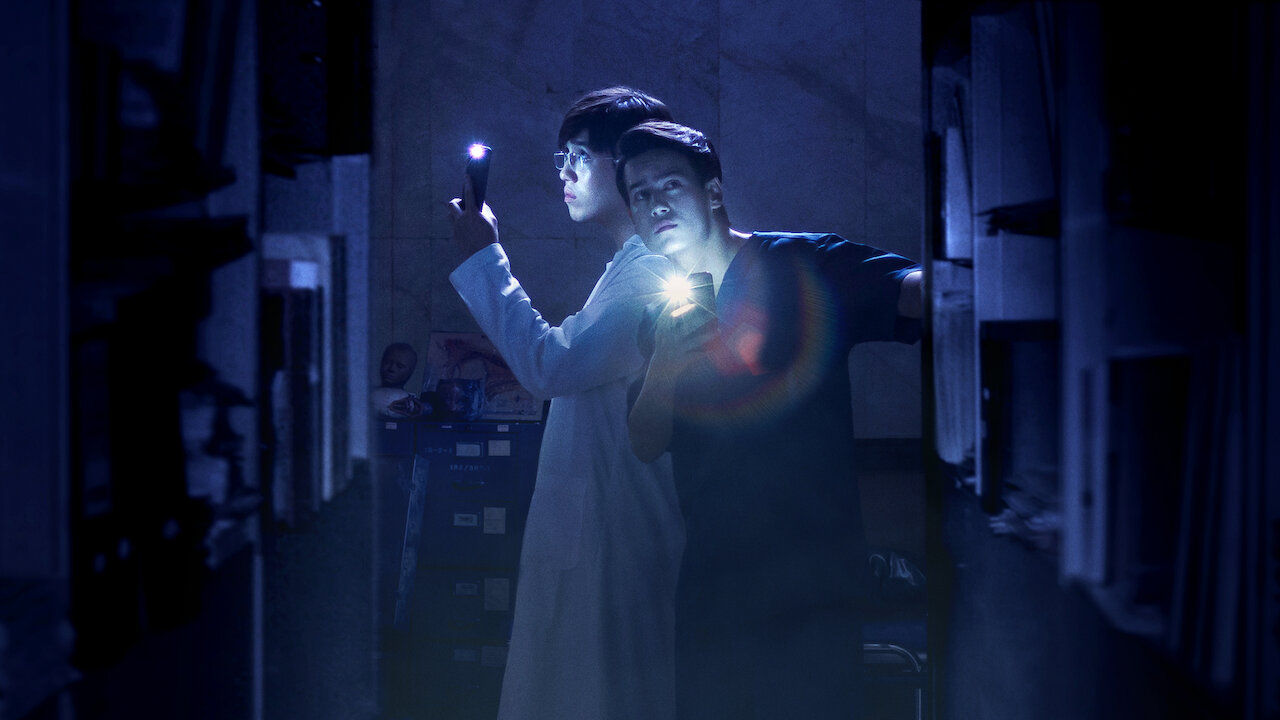 Ghost Lab | Netflix Official Site