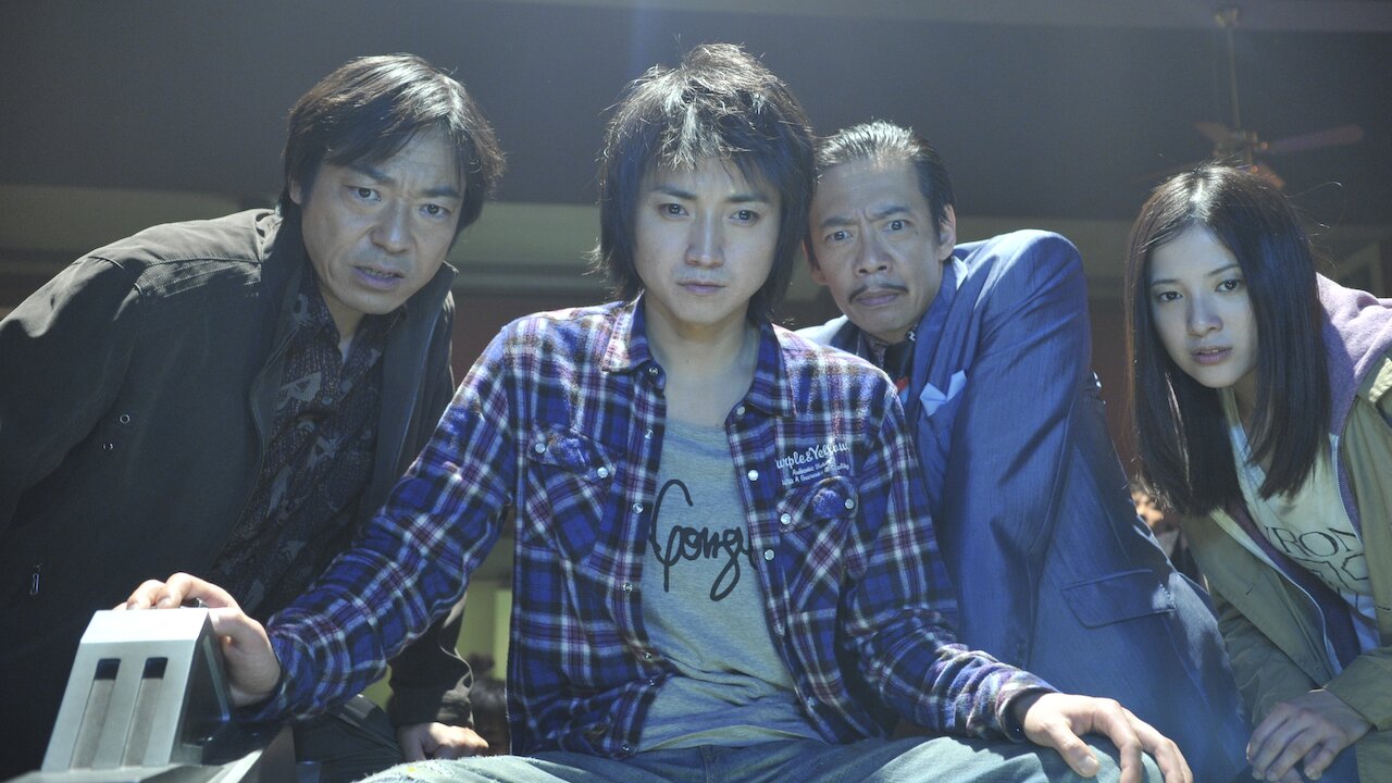 カイジ2 人生奪回ゲーム Netflix カイジ2 人生奪回ゲーム Netflix