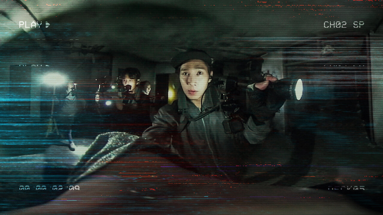 Gonjiam Haunted Asylum Cast Gonjiam Haunted Asylum Film