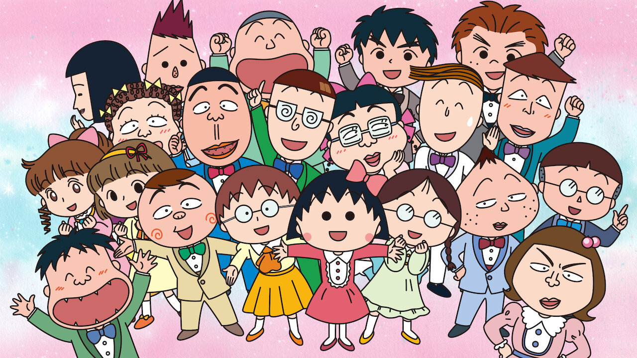 ちびまる子ちゃん Netflix ちびまる子ちゃん Netflix