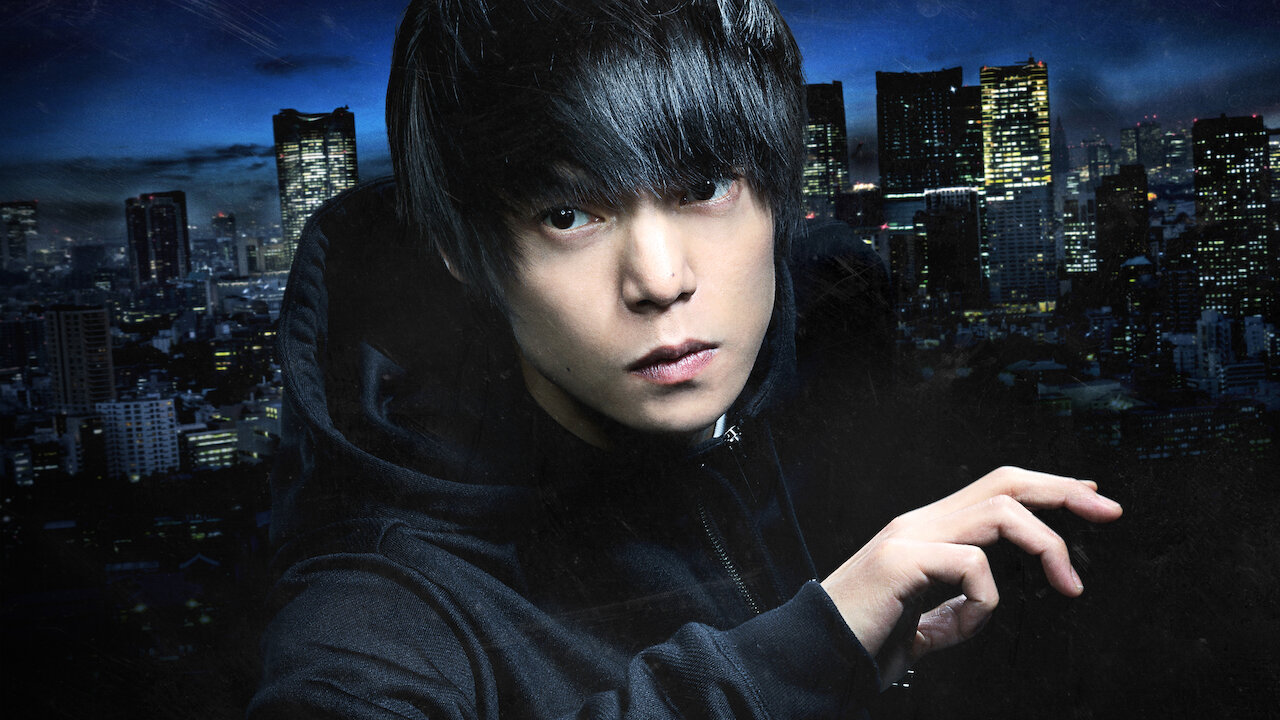 東京喰種 トーキョーグール S Netflix