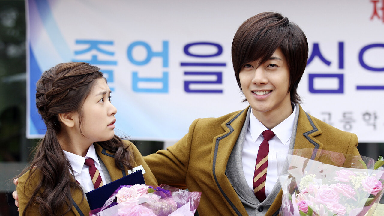 イタズラなkiss Playful Kiss Netflix イタズラなkiss Playful Kiss Netflix