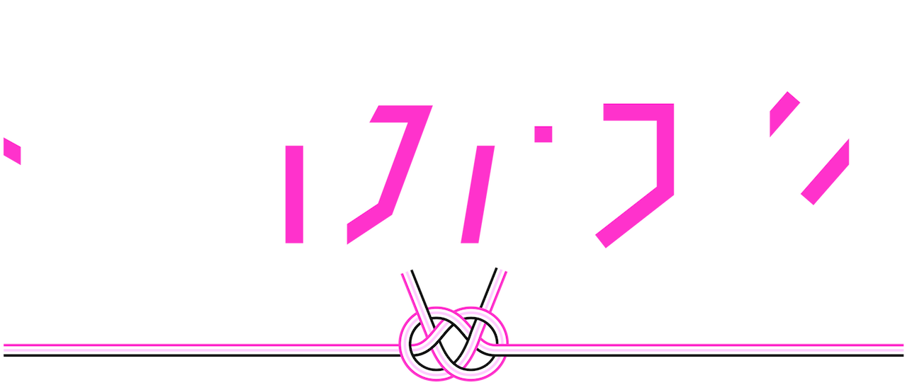 トニカクカワイイ Tonikawa Over The Moon For You Netflix