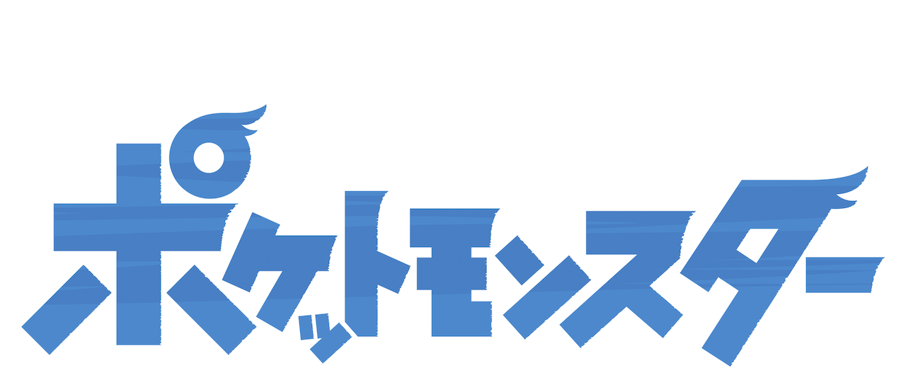Pokemon Journeys The Series Netflix Pokemon Journeys The Series Netflix