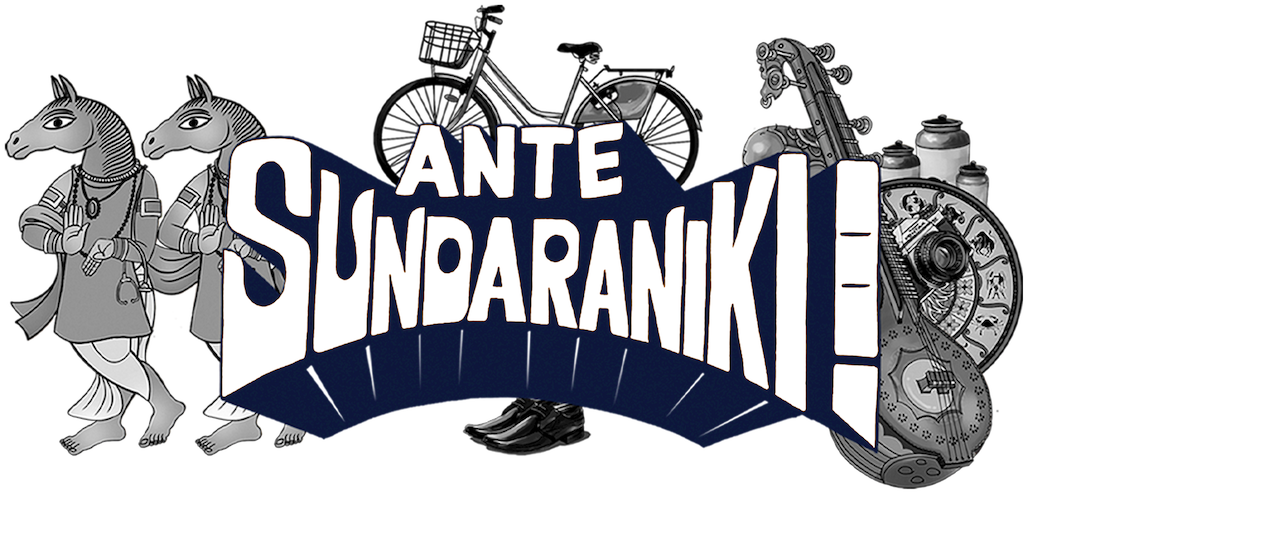 Ante Sundaraniki (Tamil)