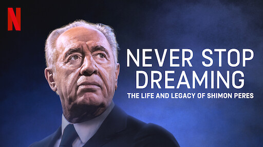 Never Stop Dreaming: The Life and Legacy of Shimon Peres