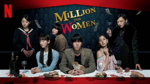 Million Yen Women