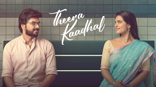 Theera Kadhal