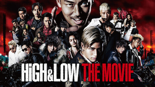 High Low The Movie 2 End Of Sky Netflix