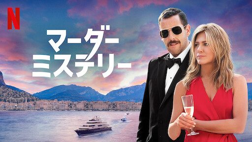 シェフ 三ツ星フードトラック始めました Netflix シェフ 三ツ星フードトラック始めました Netflix