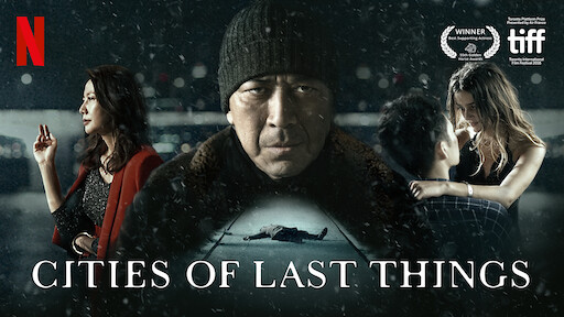 us and them movie watch online