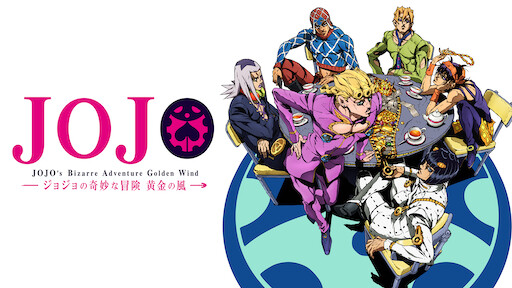 鬼滅の刃 Netflix 鬼滅の刃 Netflix