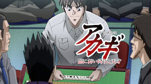 アニメ Netflix ネ ッ トフ リ ッ ク ス 公 式サ イ ト アニメ Netflix ネ ッ トフ リ ッ ク ス 公 式サ イ ト