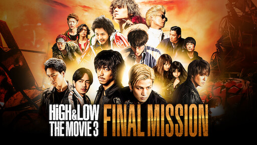 High Low The Red Rain Netflix High Low The Red Rain Netflix