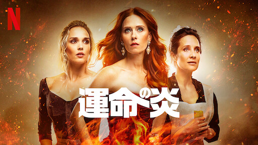 リベリオン Netflix ネットフリックス 公式サイト リベリオン Netflix ネットフリックス 公式サイト