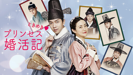 サニー 永遠の仲間たち Netflix