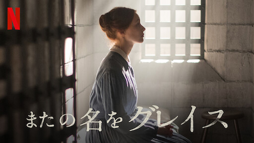 リベリオン Netflix ネットフリックス 公式サイト リベリオン Netflix ネットフリックス 公式サイト