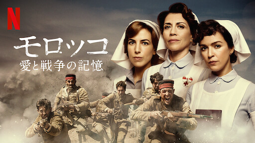 リベリオン Netflix ネットフリックス 公式サイト リベリオン Netflix ネットフリックス 公式サイト