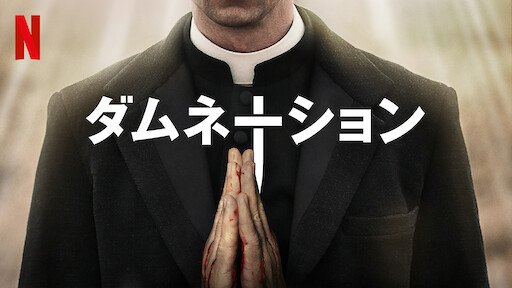 リベリオン Netflix ネットフリックス 公式サイト リベリオン Netflix ネットフリックス 公式サイト