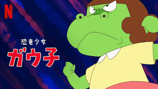 ポケットモンスター Netflix