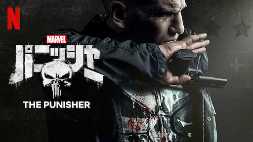 Marvel デアデビル Netflix ネットフリックス 公式サイト