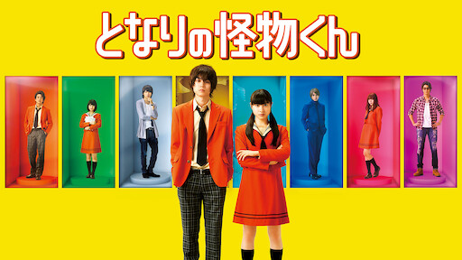 青空エール Netflix 青空エール Netflix