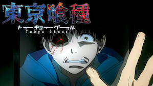 Anime Netflix Official Site Anime Netflix Official Site