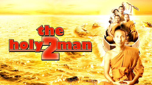 I Fine Thank You Love You Netflix