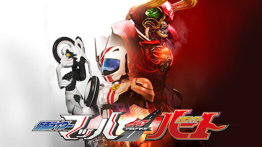 Kamen Rider Zi O The Movie Over Quartzer Netflix