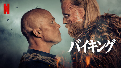 アメリカを荒らす者たち Netflix ネットフリックス 公式サイト