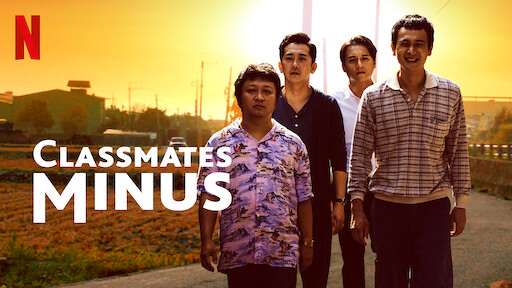 us and them movie watch online