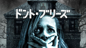 高い評価を得た映画 Netflix ネ ッ トフ リ ッ ク ス 公 式サ イ ト 高い評価を得た映画 Netflix ネ ッ トフ リ ッ ク ス 公 式サ イ ト