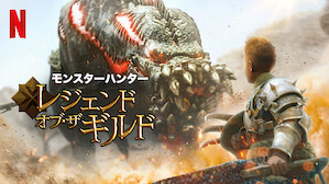 ファミリー向け映画 Netflix ネ ッ トフ リ ッ ク ス 公 式サ イ ト ファミリー向け映画 Netflix ネ ッ トフ リ ッ ク ス 公 式サ イ ト