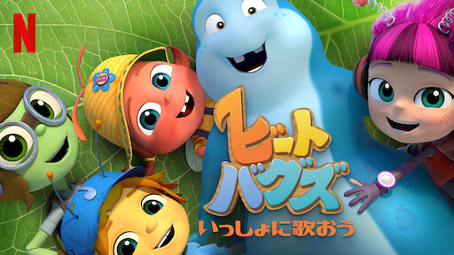 レゴ フレンズ ともだちキラキラ ものがたり Netflix ネットフリックス 公式サイト レゴ フレンズ ともだちキラキラ ものがたり Netflix ネットフリックス 公式サイト