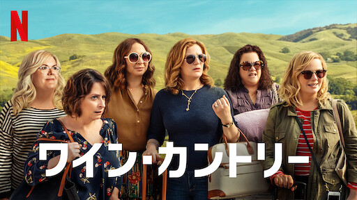 シェフ 三ツ星フードトラック始めました Netflix シェフ 三ツ星フードトラック始めました Netflix