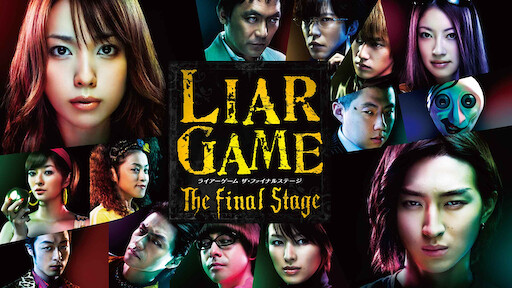 Tomodachi Game 2 Netflix Tomodachi Game 2 Netflix